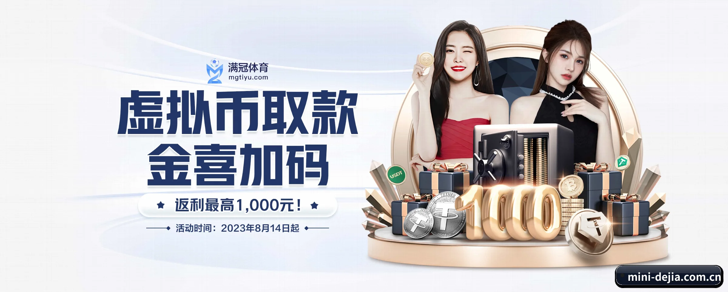 品牌诞生 - 奠基之年,德甲投注斩获多项国际行业合规认证,高起点迈入市场。